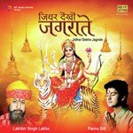 Jidhar Dekho Jagrate - Sanjay Giri Song Download
