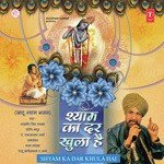 Shyam Ka Dar Khula Hai - Sanjay Giri Song Download